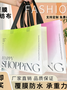 无纺布手提袋定制衣服礼品包装袋