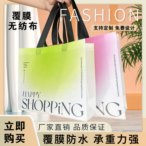 无纺布手提袋定制衣服礼品包装袋