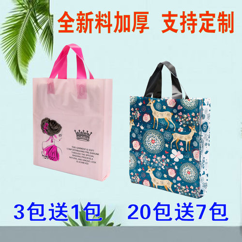 服装店袋子手提袋定制女童装袋子