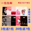 Товары от 潮流塑业包装批发定做