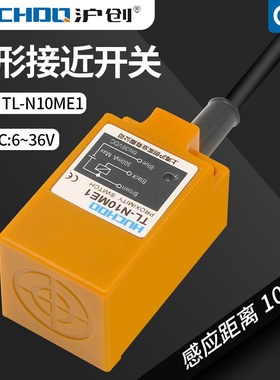 金属感应器接近开关传感器TL-N10ME1/F1/E2/F2/D1三线NPN常开24V