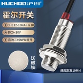 NJK 5002C CHE12 M12原装 H710 霍尔传感器 10NA 三线NPN常开 正品