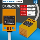 Q5MC1 防水接近开关传感器TL B1三线NPN常开PNP常闭24V