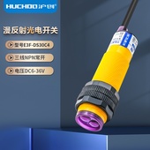 漫反射光电开关传感器E3F P2三线NPN常开24V可调 DS30C4