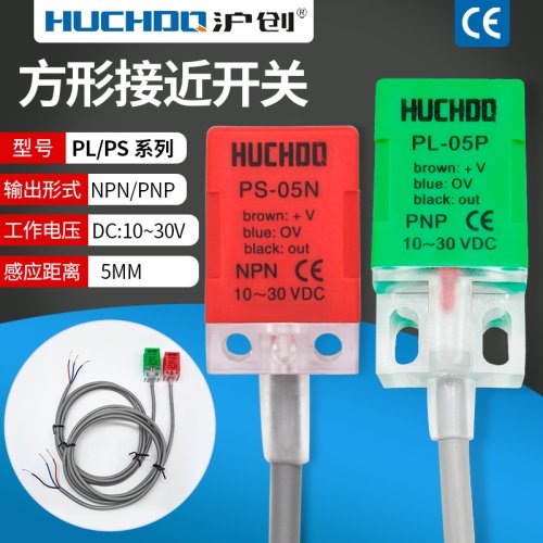 方形接近开关沪创传感器