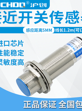 电感式接近开关 限位器LJ18A3-5-Z-BX CHE18-5NA-A710三线NPN常开