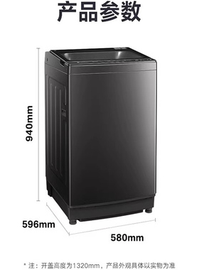 小天鹅12kg水魔方家用波轮全自动大容量洗脱一体洗衣机 TB12M09T