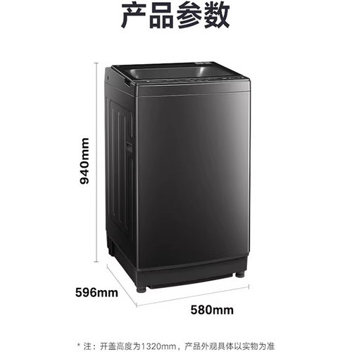 小天鹅12kg水魔方波轮洗衣机家用