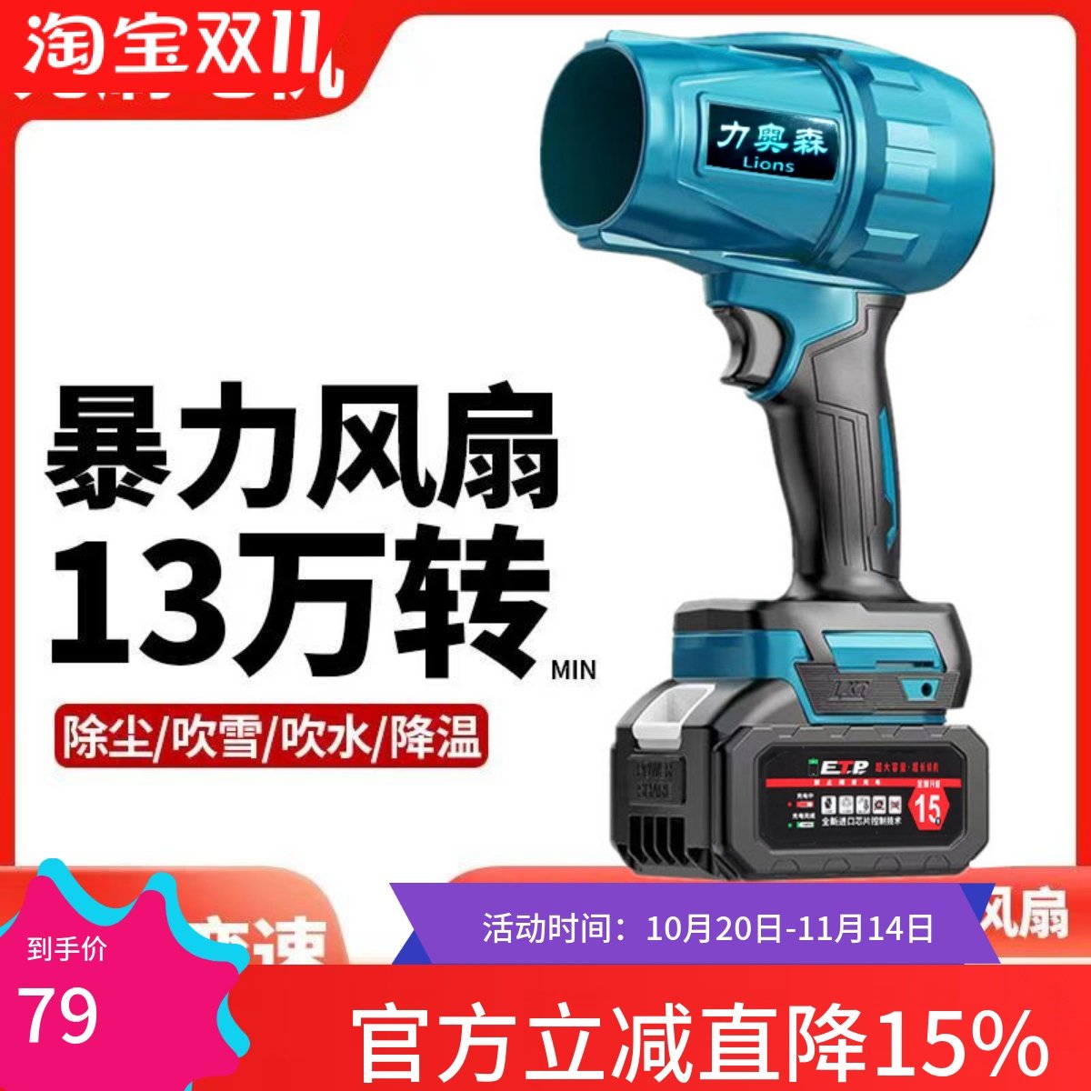 德国涵道暴力涡轮风扇大功率锂电施工除尘器