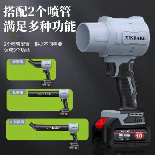锂电暴风机吹雪除尘涡轮工业装修吹风机大功率纯铜手持鼓风机涡轮