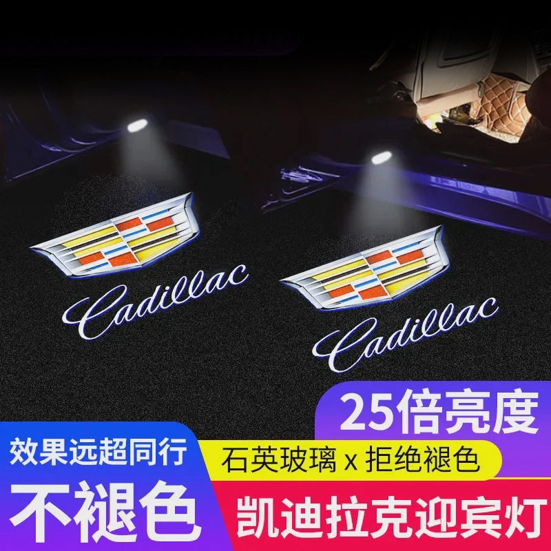 适用凯迪拉克迎宾灯XT4/XT5/XT6/图片