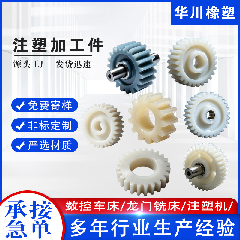 尼龙链轮齿轮 PA6双排链轮 塑料链轮拖轮 耐磨尼龙齿轮主被动链轮