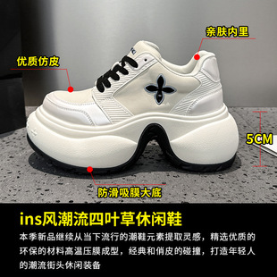 女2025运动鞋 增高8cm涟漪松糕十字花老爹鞋 女潮 厚底鞋 赵露思同款