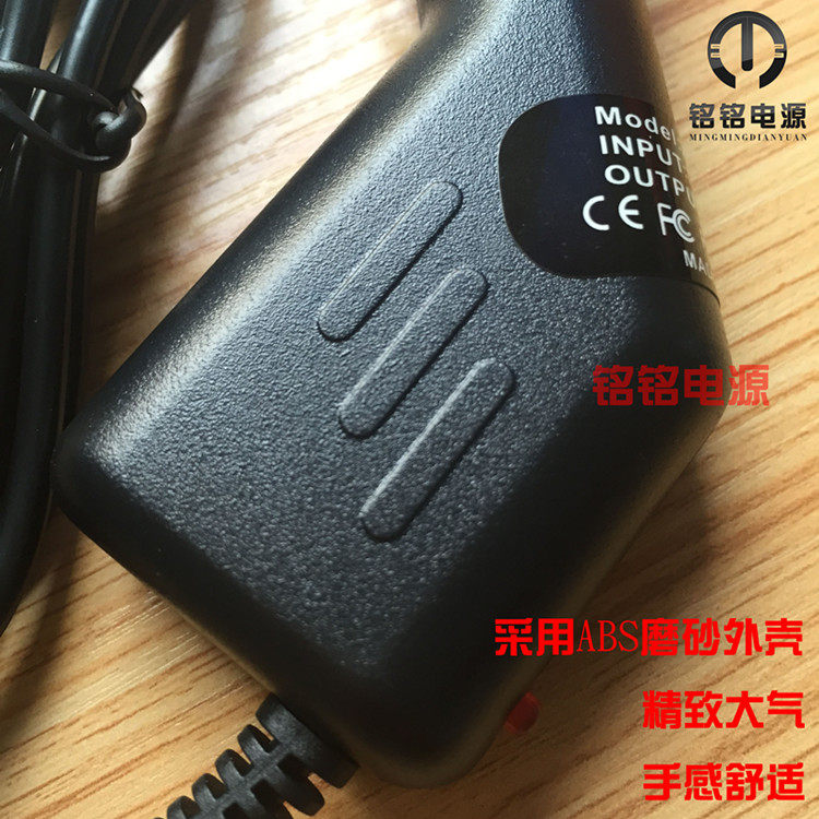 chargeur 2A - Ref 1290942 Image 3