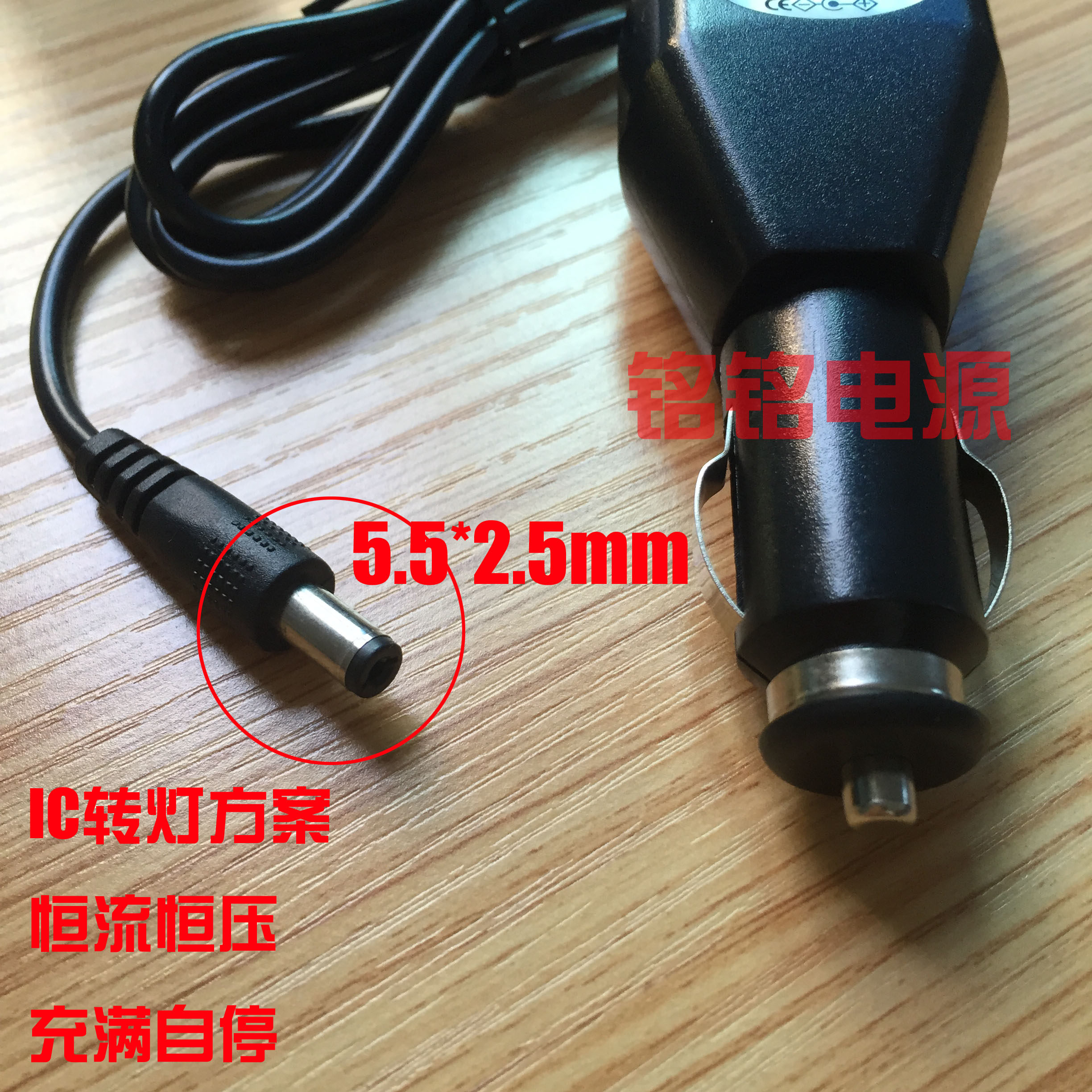 chargeur 1A - Ref 1293602 Image 3