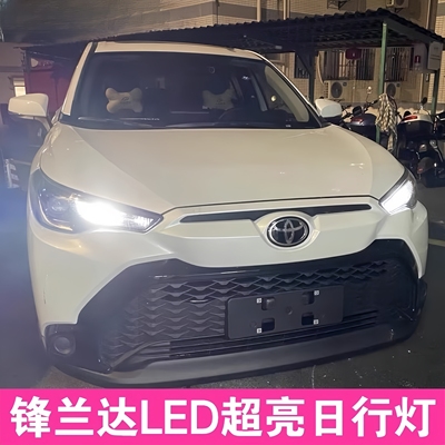 22-24款丰田锋兰达卡罗拉锐放