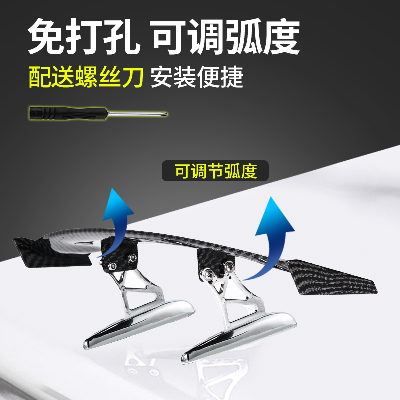 改装迷你尾翼汽车尾翼碳纤维