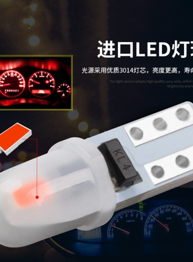 汽车仪表灯改装 T5LED高亮空调灯档位灯烟灰缸灯泡白冰蓝紫红绿色