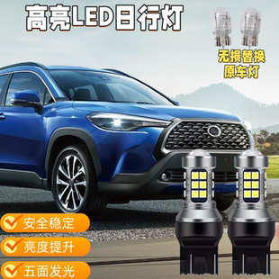 汽车LED高亮29灯大插泡W21/5WT20型号示宽灯改装超亮T20日行车灯