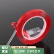 透明胶强力超薄透明不留痕防水亚克力墙面高粘度固定车用双面胶带