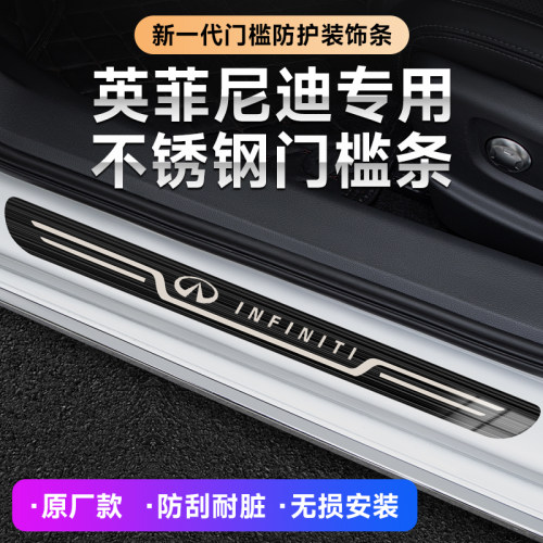 英菲尼迪QX50QX6080Q70L