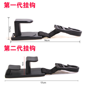 正品 车用椅背隐藏式旋转挂钩 车载便当多功能便携杂物小挂钩