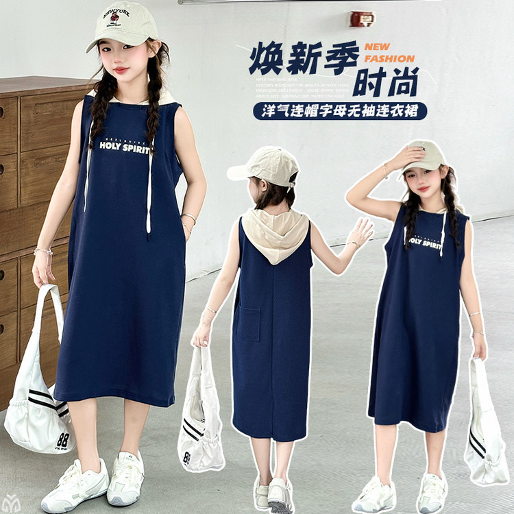 姗姗夏季连衣裙2025新款儿童长款过膝背心裙女孩学院风薄款卫衣裙