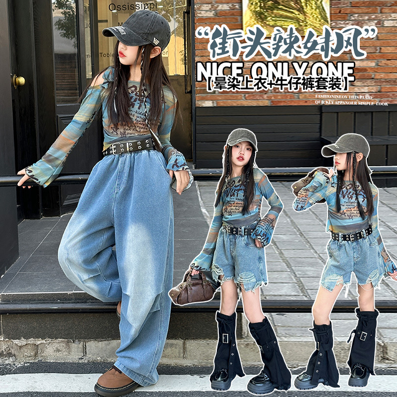 姗姗25爵士舞服装女孩韩版表演服