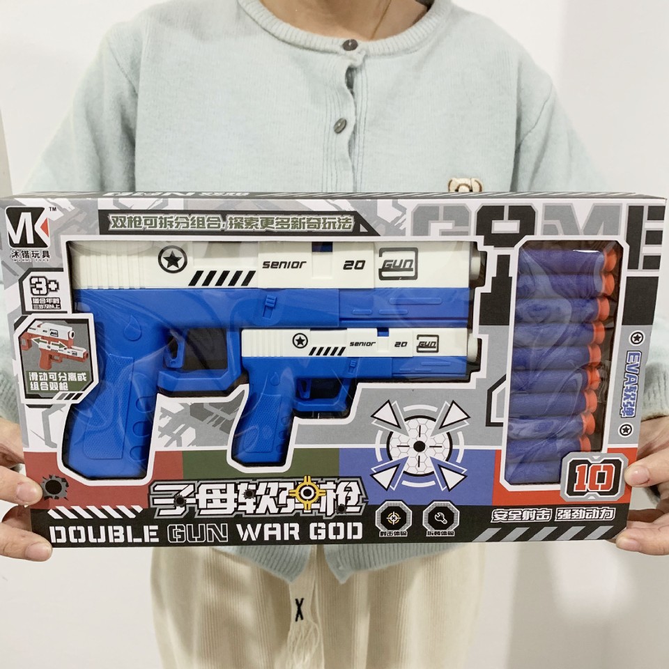 新款子母软弹枪抖音同款儿童玩具小枪男孩玩具男孩手枪混地摊批