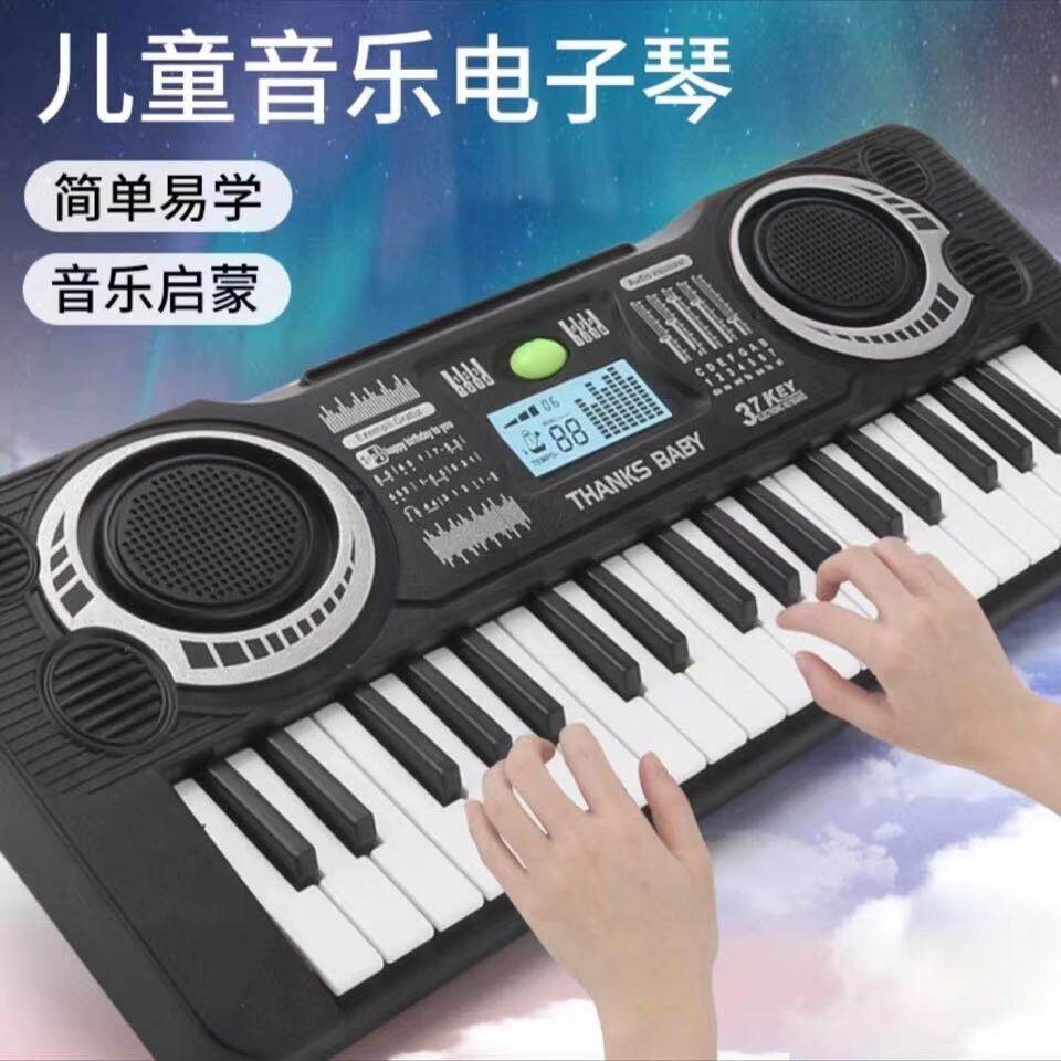 儿童初学者钢琴玩具仿真37键电子琴玩具乐器男女小孩宝宝生日礼物