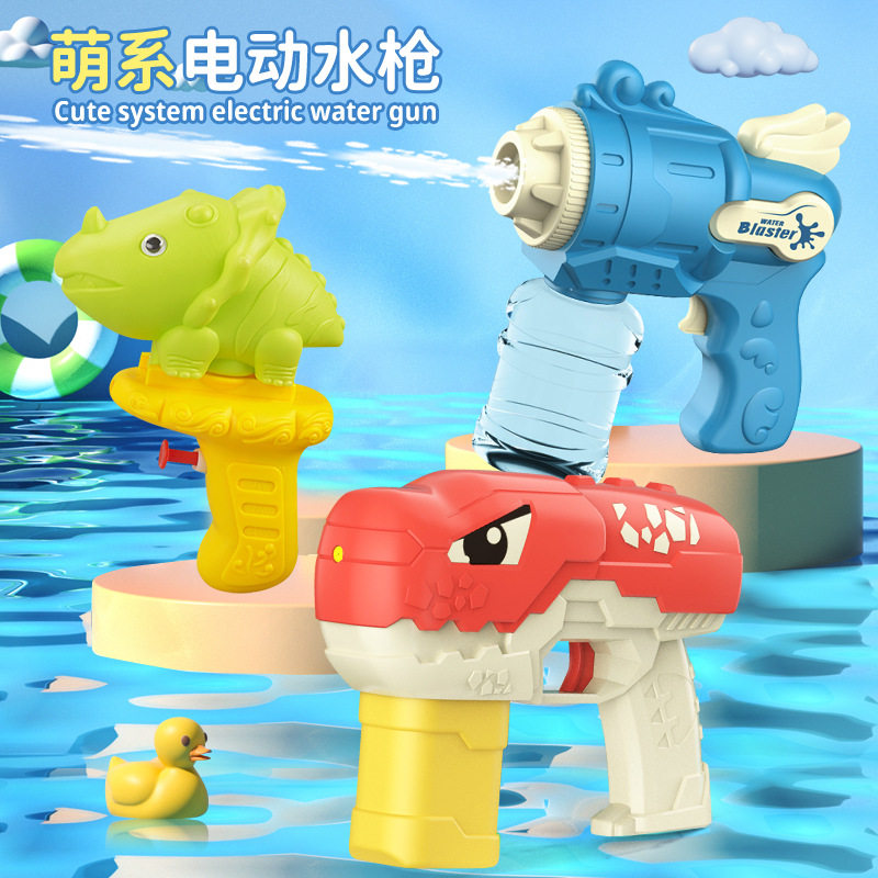 跨境儿童电动水枪全自动连发夏季户外打水仗射水戏水玩具地摊