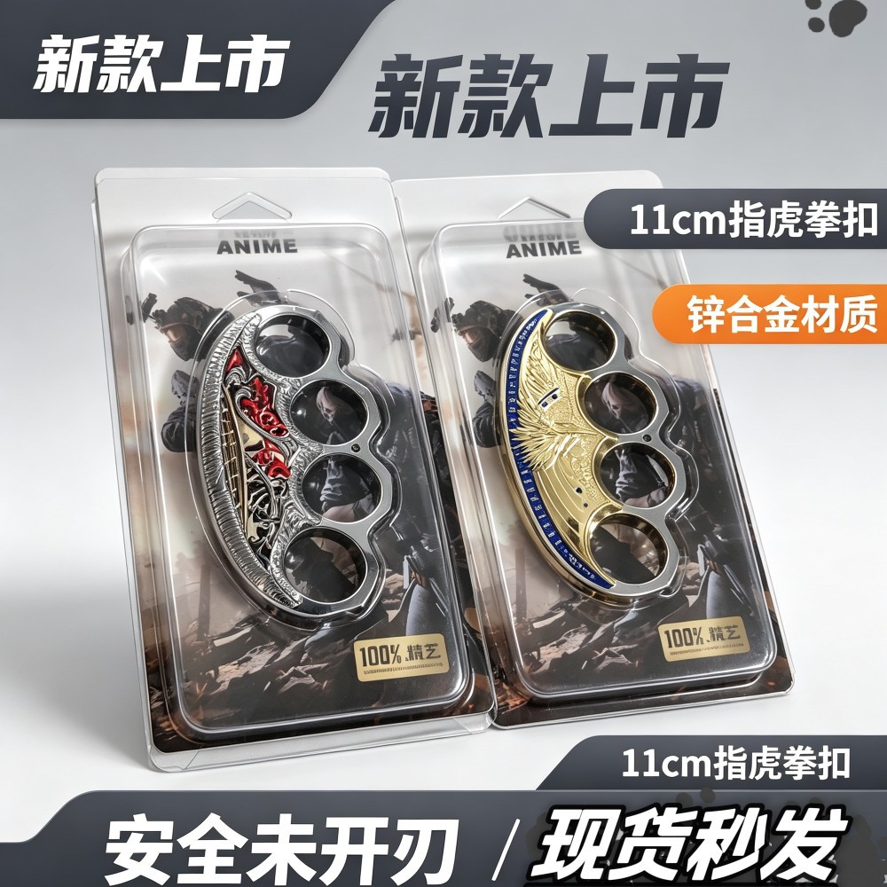 三角Z三角洲行动暗星者合金模型刀未开刃处刑者北极星信条周边男
