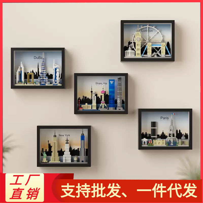 跨境世界知名建筑天际线摩天轮相框兼容高拼装积木玩具摆件