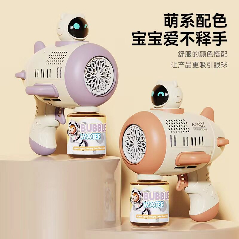新品全自动飞机泡泡机太空宇航员吹泡泡枪机儿童玩具地摊厂家