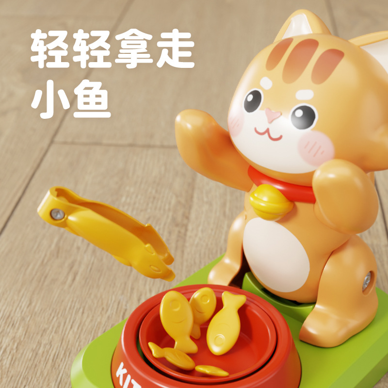 宠物整蛊恶搞玩具儿童亲子互动护食猫狗玩具益智夹鱼减压桌面游戏