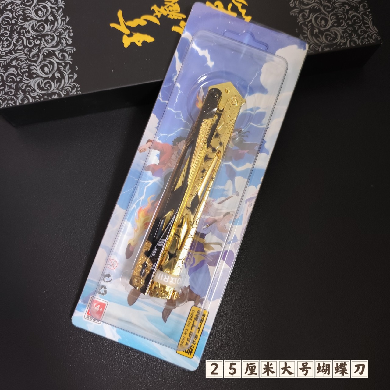 三角洲行动周边影锋蝴蝶折叠刀模型合金蝴蝶刀未开刃动漫刀剑