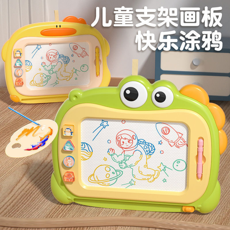 儿童大磁力画板写字板早教涂鸦画画可擦幼儿园宝宝桌面玩具带支架