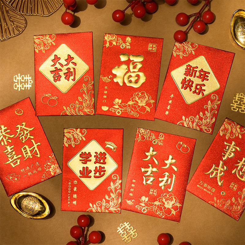 2026马年红包新款金葱磨砂过年新年利是封创意小号迷你红包袋批发