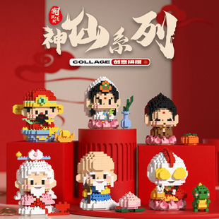 兼容卡通财神爷小神仙积木公仔创意儿童益智拼装玩具