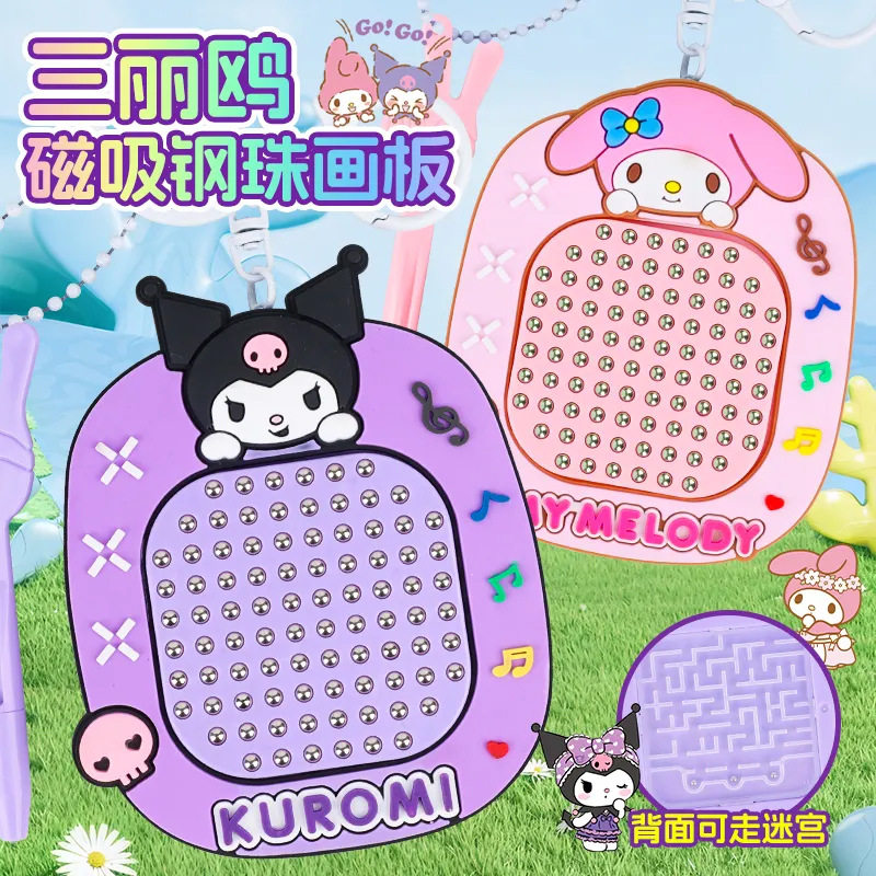 磁吸钢珠画板磁性迷宫走珠哪吒磁力钥匙扣挂件网红解压儿童小玩具