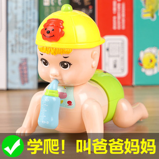 趣味电动爬娃引导宝宝抬头爬行婴儿安抚情绪哄娃神器儿童益智玩具