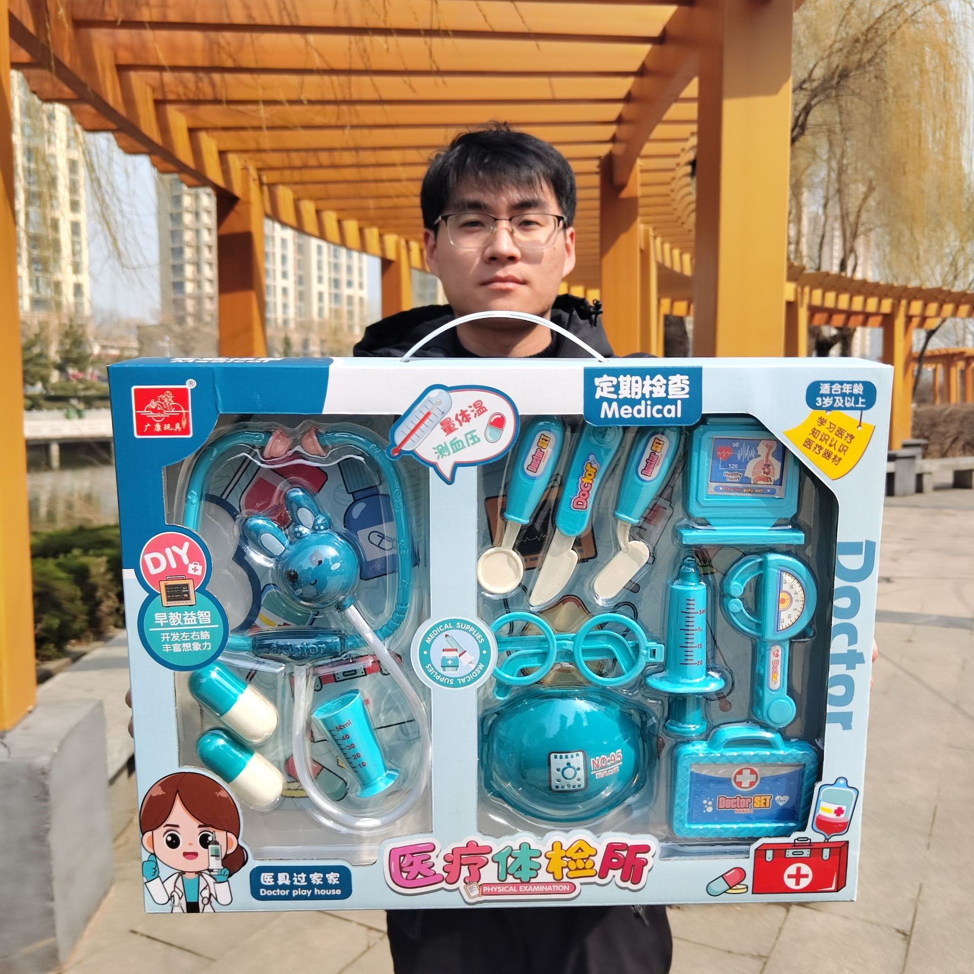 儿童医疗体检所女孩医生医具过家家玩具套装机构地摊盒装玩具