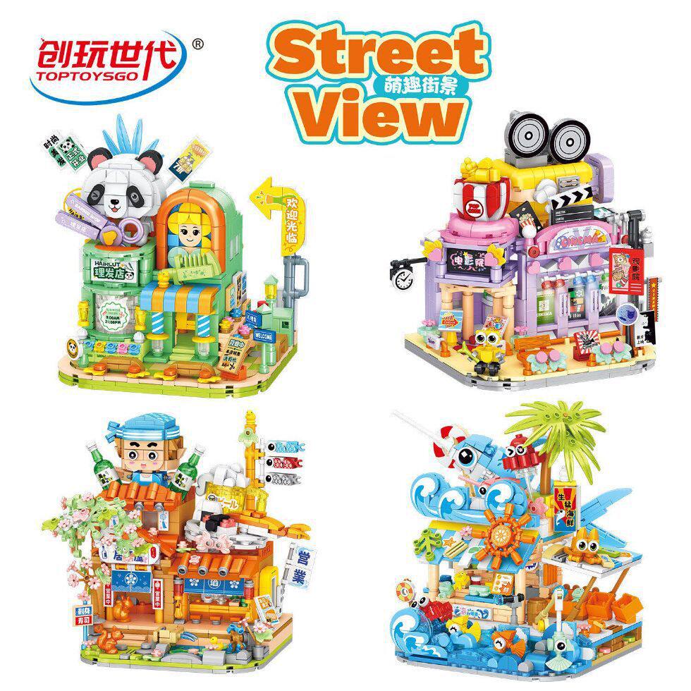 创玩世代积木萌趣街景居酒屋海鲜店理发店电影院组装模型玩具礼物