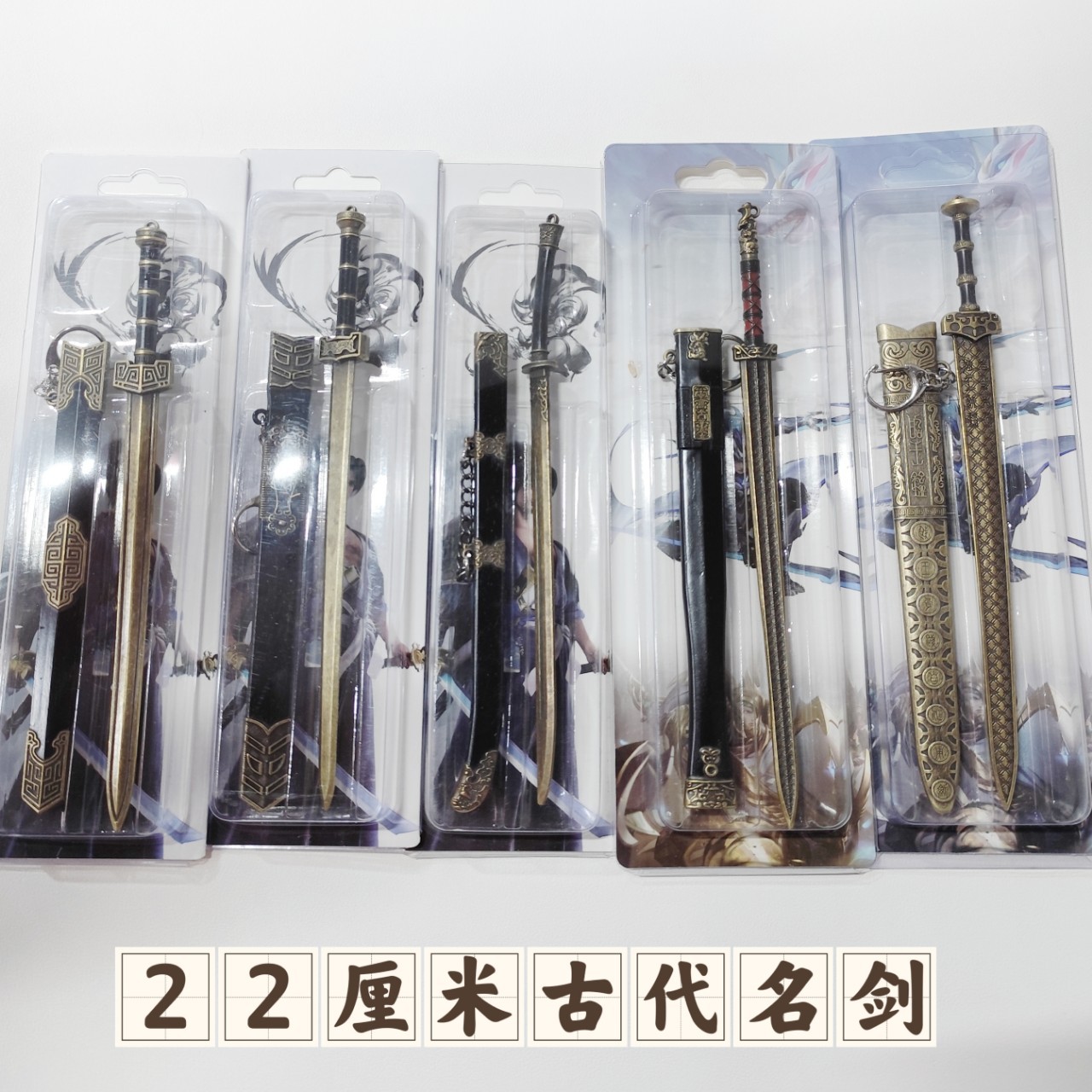 三角洲合金玩具工艺品兵器古代帝王名剑汉剑22cm模型金属摆件