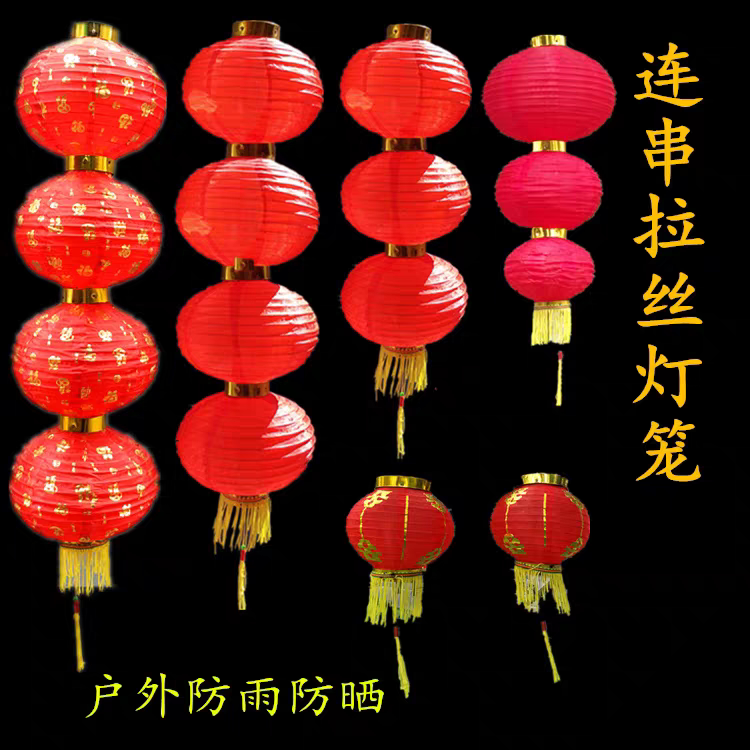 绸布灯笼串防水防晒大红折叠连串灯笼三四连串跳舞国庆节春节