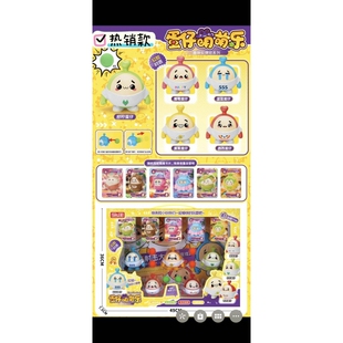 蛋仔派对夜光版人仔男孩拼装积木玩具模型公仔玩偶儿童礼物6-14岁