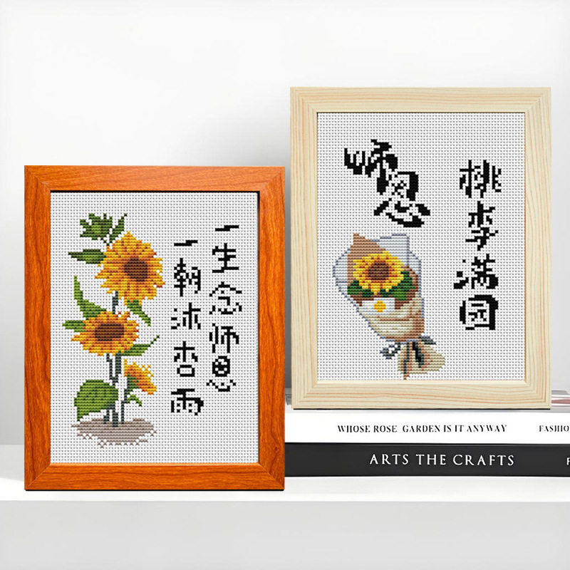 教师节礼物十字绣儿童简单新手小学生手工diy线绣材料制作送老师