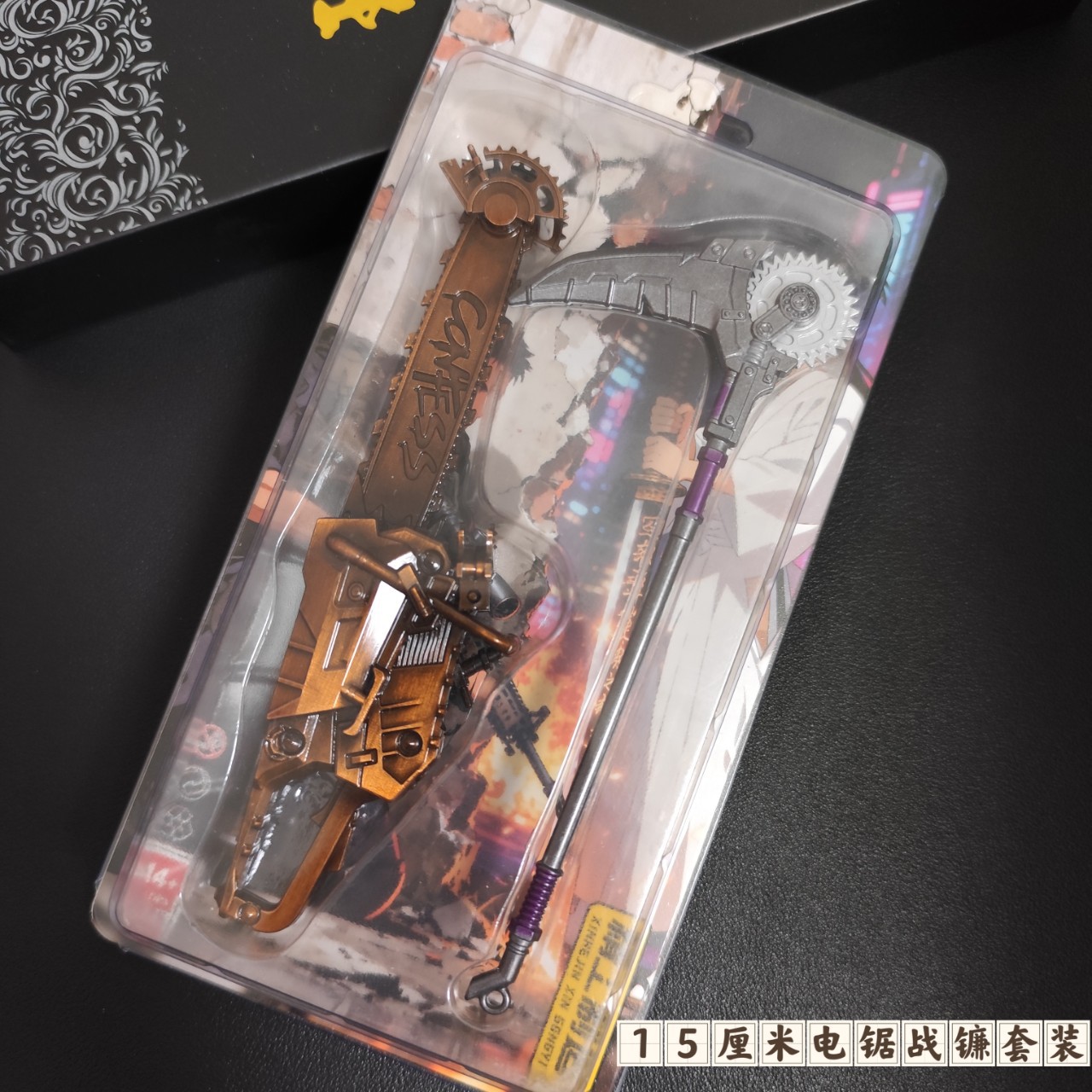 三Z洲行动周边实物怜悯小刀蝴蝶刀武器模型折刀手办玩具 合集2