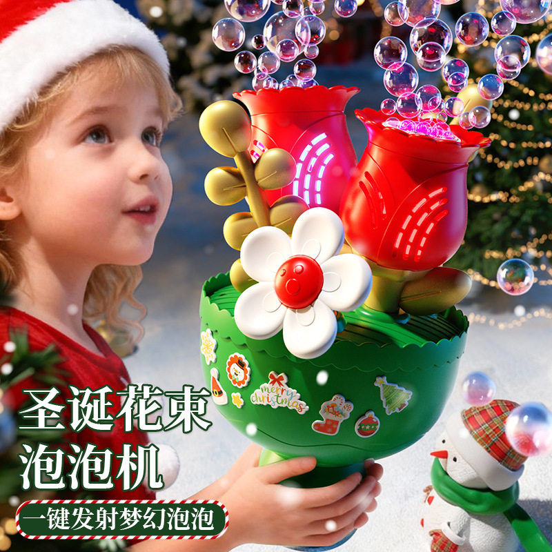手捧花束儿童圣诞节多孔电动泡泡机全自动吹七彩泡泡水泡泡机批发