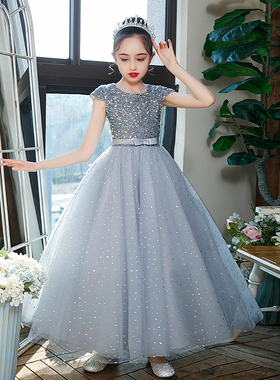 儿童礼服小主持女童公主裙高档小女孩亮片灰色钢琴演出生日晚礼服